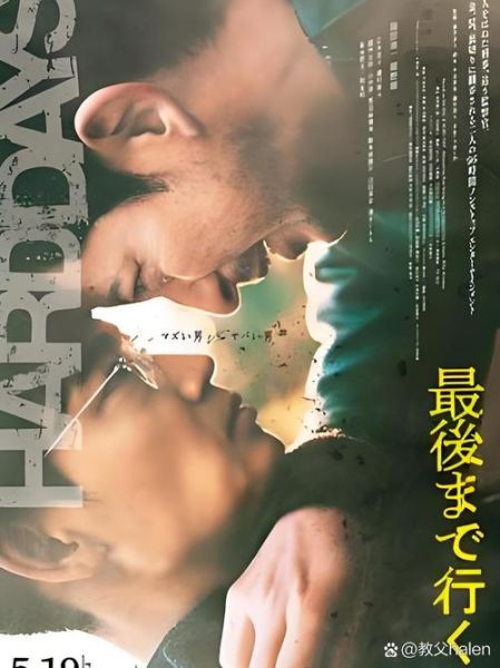 走到尽头迅雷下载_哪里能看高清完整版