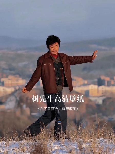 树先生迅雷下载_树先生高清资源哪里找