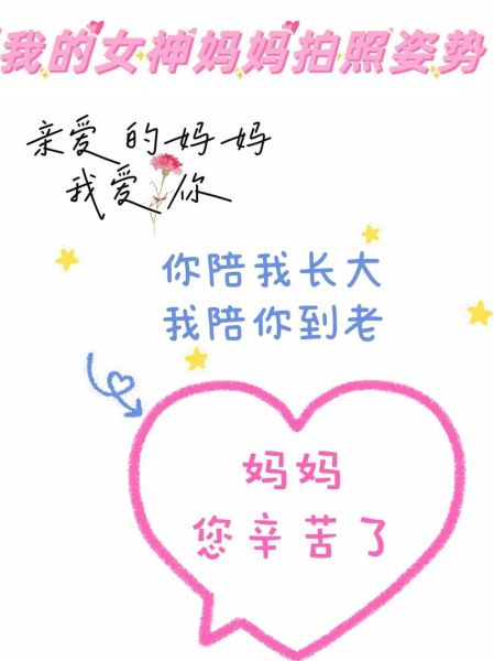 妈妈爱你的图片大全_如何挑选温馨感人的母爱图