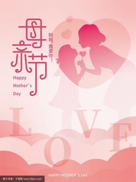 妈妈爱你的图片大全_如何挑选温馨感人的母爱图