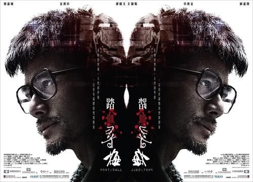 十二罗汉迅雷下载_如何找到高清资源