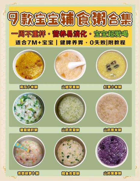 15个月宝宝辅食食谱_怎么做简单又营养