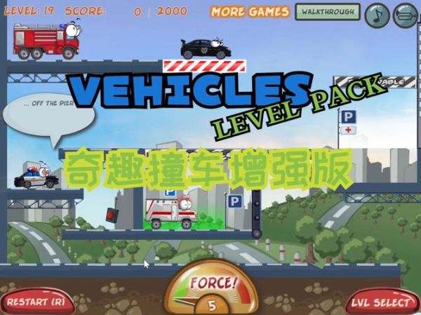 趣味游戏迅雷下载_怎么找高速资源