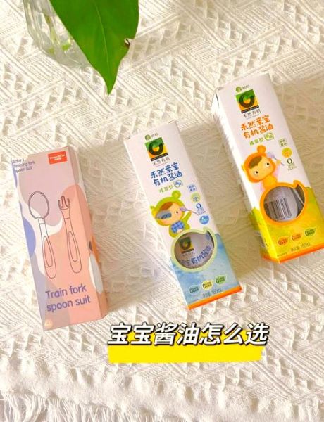 八个月宝宝能吃酱油吗_婴儿辅食添加酱油注意事项