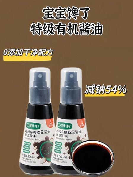 八个月宝宝能吃酱油吗_婴儿辅食添加酱油注意事项