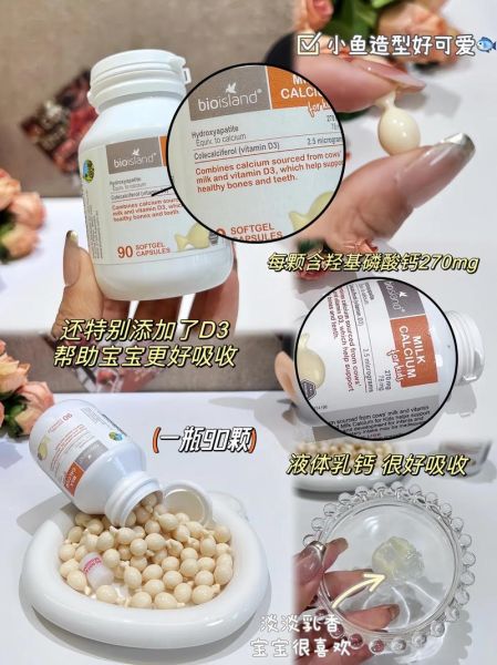 宝宝几个月开始吃乳钙_乳钙吃到几岁停