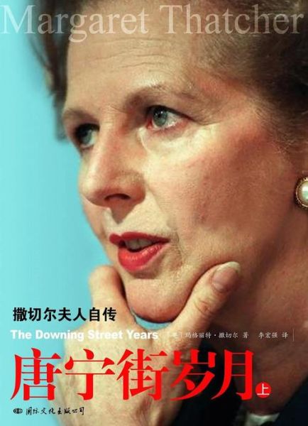 铁娘子迅雷下载_铁娘子迅雷下载安全吗