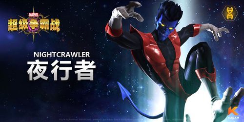 夜行者迅雷下载_哪里能看高清完整版