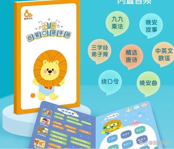 花园宝宝点读笔适合几岁_花园宝宝点读笔怎么使用