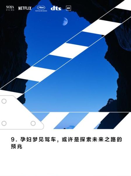 孕妇梦到开车是什么意思_孕妇梦见自己开车预示着什么