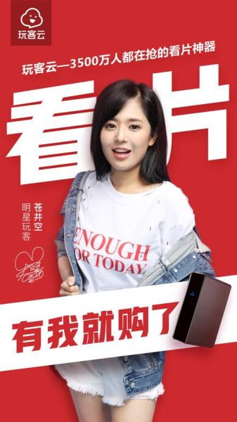 苍井空全集迅雷下载_哪里能安全找到