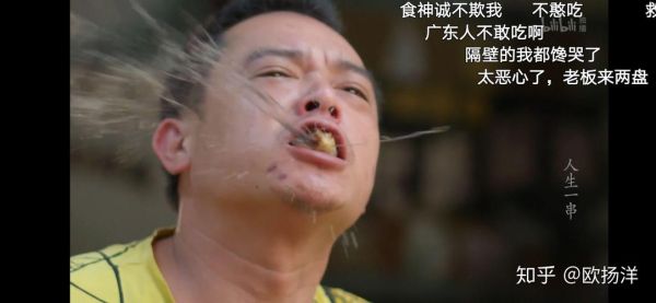 人生一串迅雷下载_哪里能看完整版