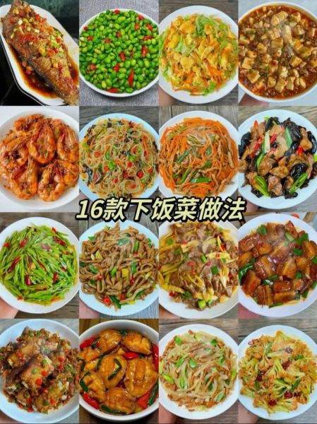 家庭小炒菜谱大全_如何快速做出下饭小炒