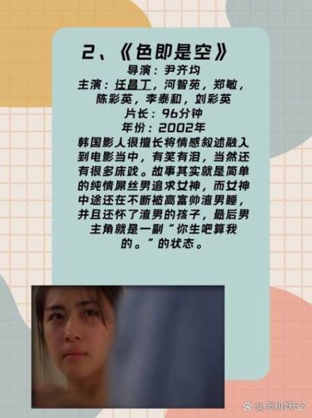 爱的色放迅雷下载_哪里能找到高清资源