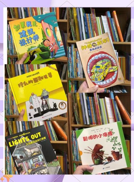 4岁宝宝绘本推荐_适合4岁宝宝看的绘本有哪些