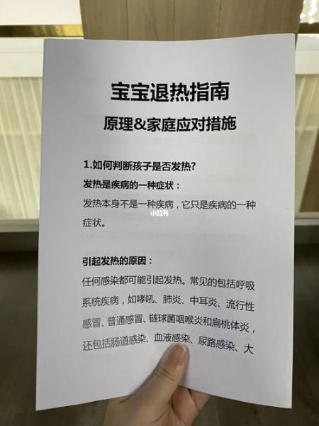 宝宝发烧精神不好怎么办_如何快速判断病情