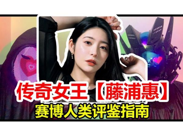 藤浦惠迅雷下载_怎么找高速资源