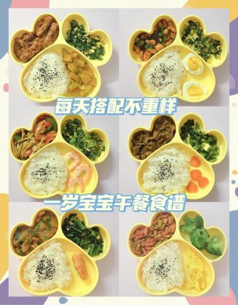 17个月宝宝吃什么辅食_17个月宝宝一天吃几顿