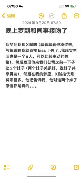 梦到别人接吻是什么意思_梦见别人接吻预示什么