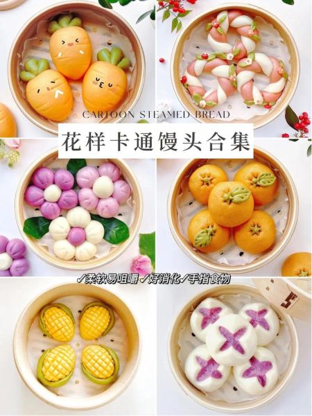 馒头图片大全大图_高清馒头造型图鉴