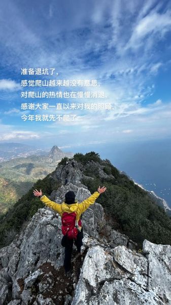 梦到登山是什么意思_梦到登山的心理暗示