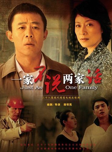 你是我兄弟迅雷下载_哪里能看高清完整版