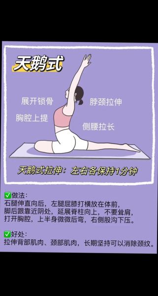 瑜伽动作图片大全_如何正确练习瑜伽动作