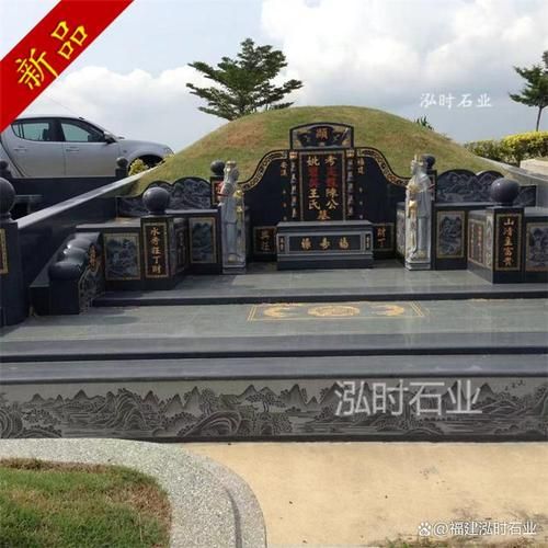坟墓样式图片大全_传统与现代墓碑区别
