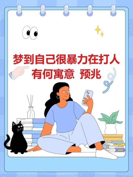 梦到两个人打架什么意思_梦见别人打架预示什么