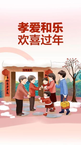 春节图片大全大图哪里找_如何免费下载