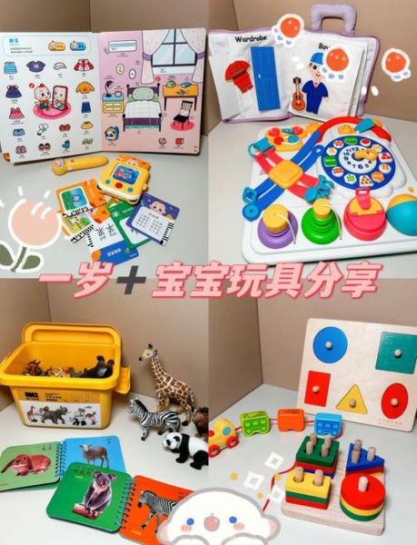 宝宝益智玩具怎么选_宝宝益智游戏有哪些