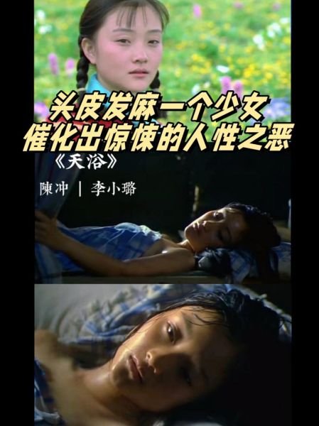 天浴迅雷下载_天浴迅雷下载安全吗