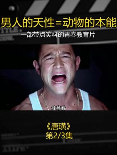 动物性本能_迅雷下载安全吗