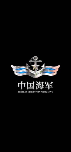 海军图片大全_高清壁纸哪里找