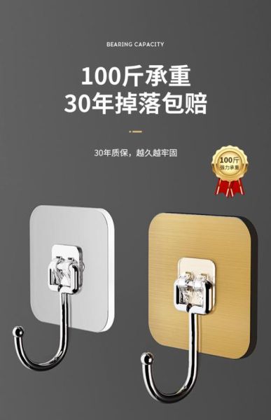 挂钩图片大全_挂钩怎么选