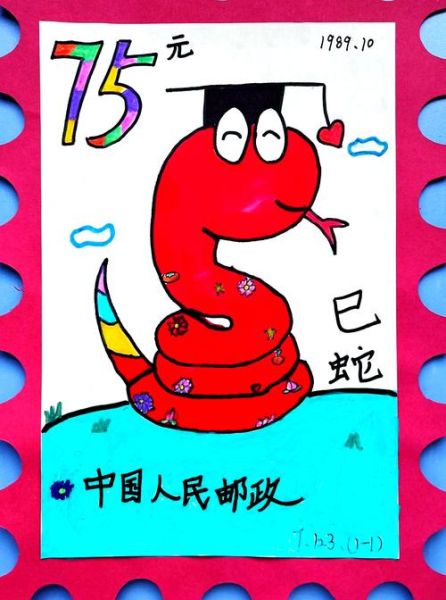 邮票图片大全手绘_怎么画才好看