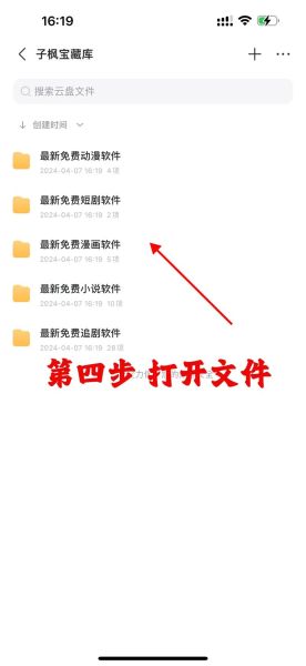 迅雷下载链接失效怎么办_如何找到最新迅雷资源