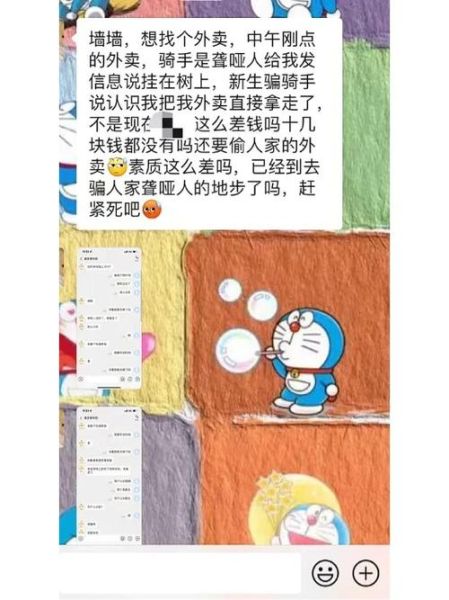 梦到偷苹果是什么意思_偷苹果梦境解析