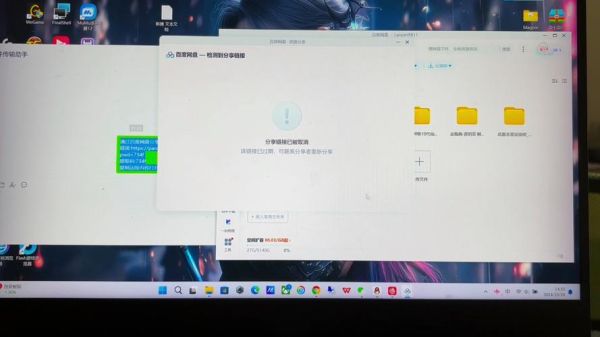 迅雷下载链接失效怎么办_如何找到最新迅雷资源