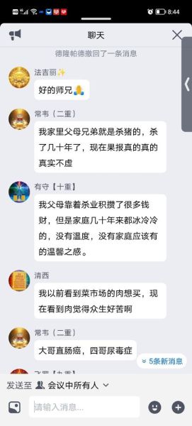 梦到吃肉是什么意思_吃肉梦境解析