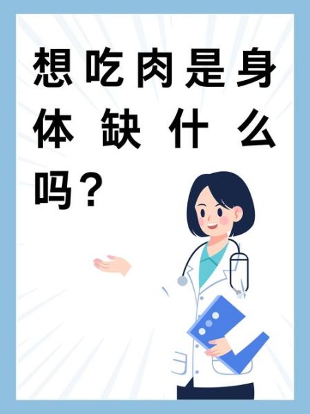 梦到吃肉是什么意思_吃肉梦境解析