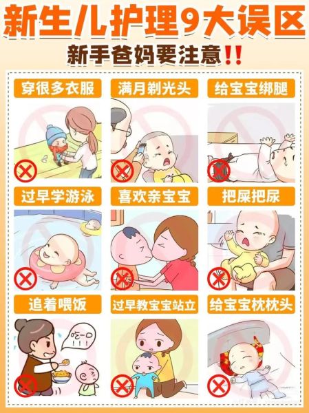 宝宝妈妈如何科学育儿_宝宝妈妈育儿常见误区