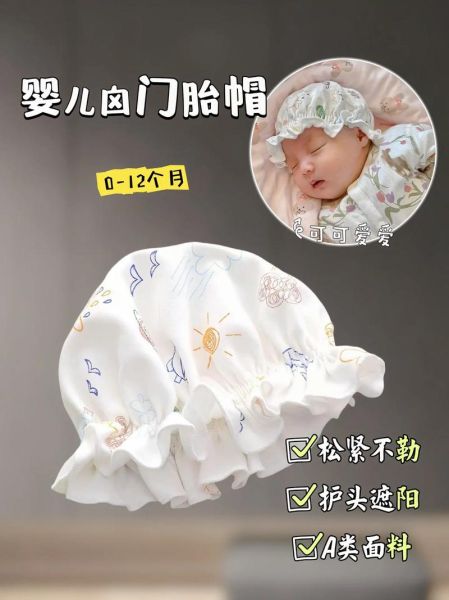 宝宝后囟门多久闭合_后囟门闭合晚正常吗