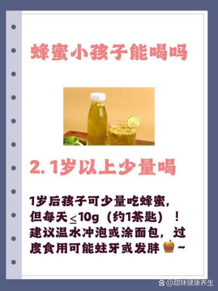 多大的宝宝能吃蜂蜜_婴儿吃蜂蜜安全年龄