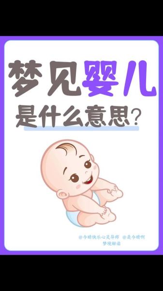 梦到抱儿子是什么意思_梦见抱儿子预示什么