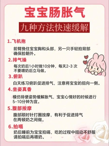 宝宝肠胀气怎么缓解_婴儿肚子胀气怎么办