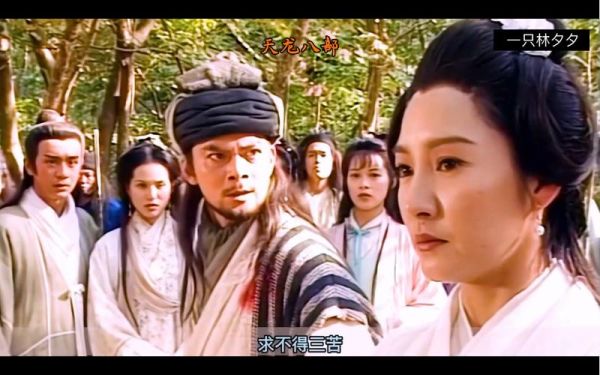 天龙八部黄日华版迅雷下载_哪里能看高清国语版