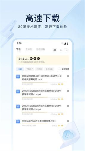 vip迅雷下载怎么用_vip迅雷下载和普通迅雷区别