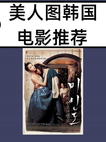 美人图迅雷下载_美人图高清资源在哪找