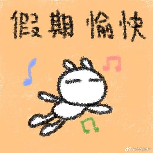 假期图片大全去哪找_如何免费下载高清图